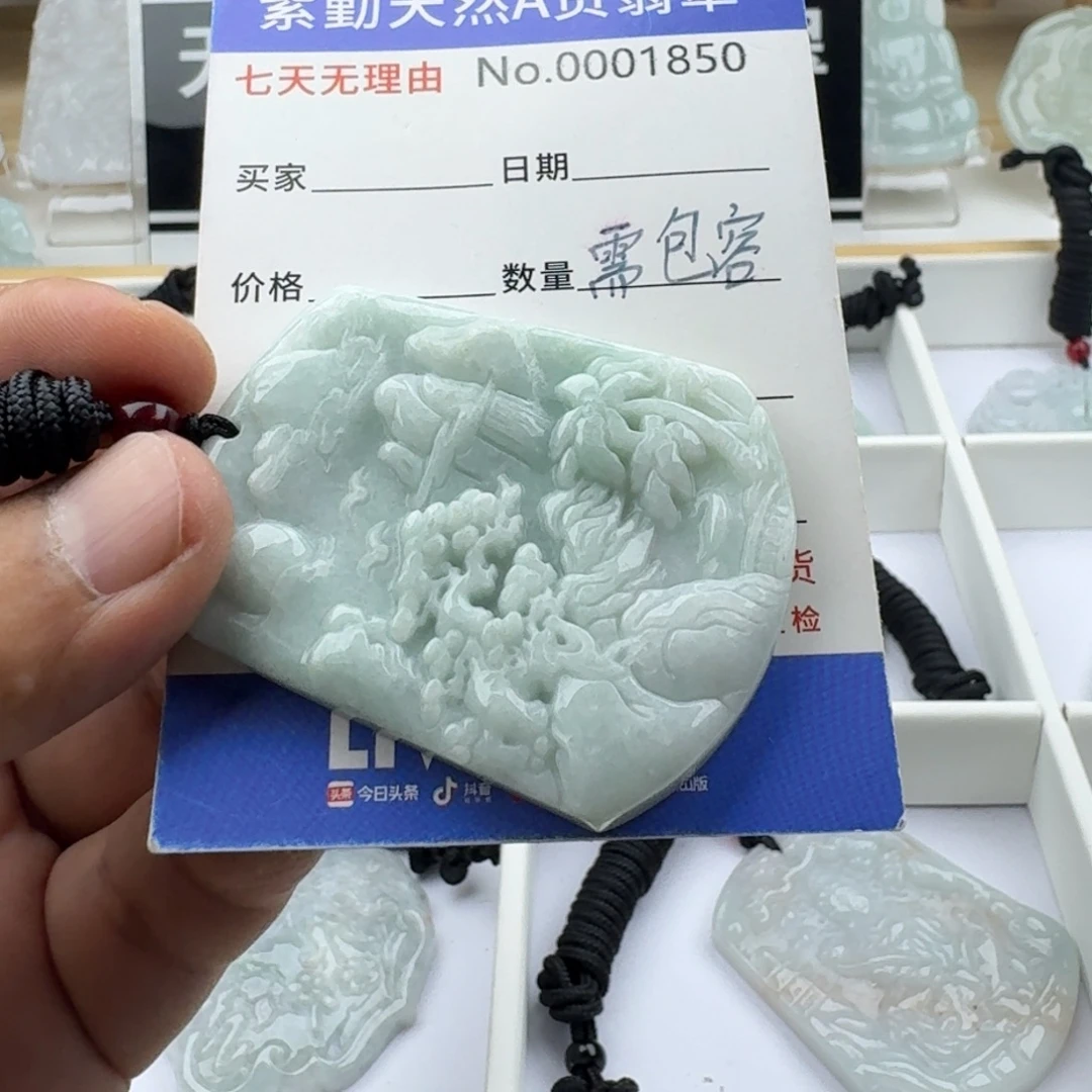 翡翠未镶嵌颈饰天然缅甸A货翡翠