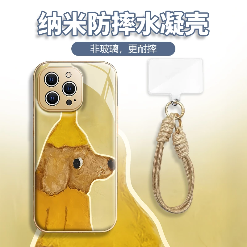 水凝壳iPhone苹果16手机壳15适用华为matep荣耀OPPO小米vivo三星