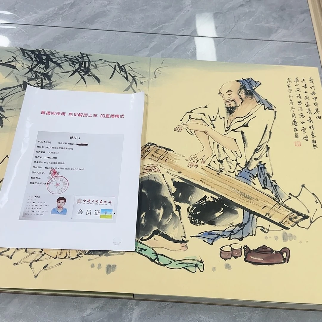 国画李老师精品佳作！