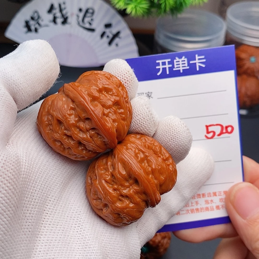 把件文玩核桃39元宝520
