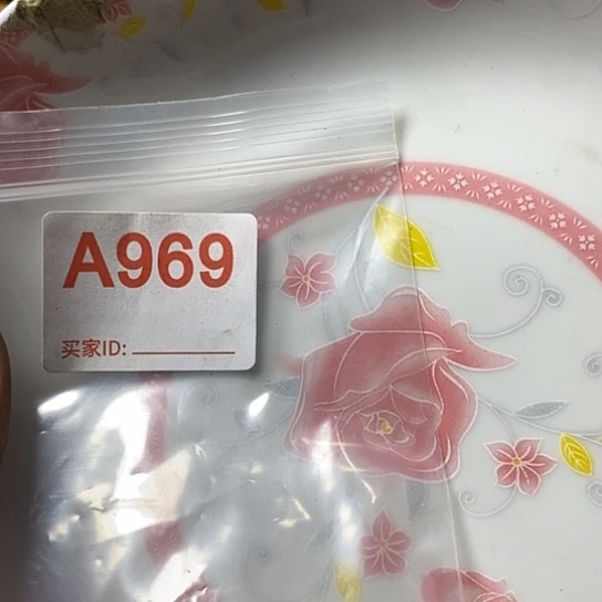 罐?我想知道为什么要