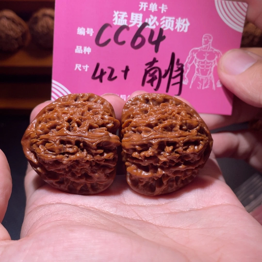 轻***5吊坠文玩核桃文玩