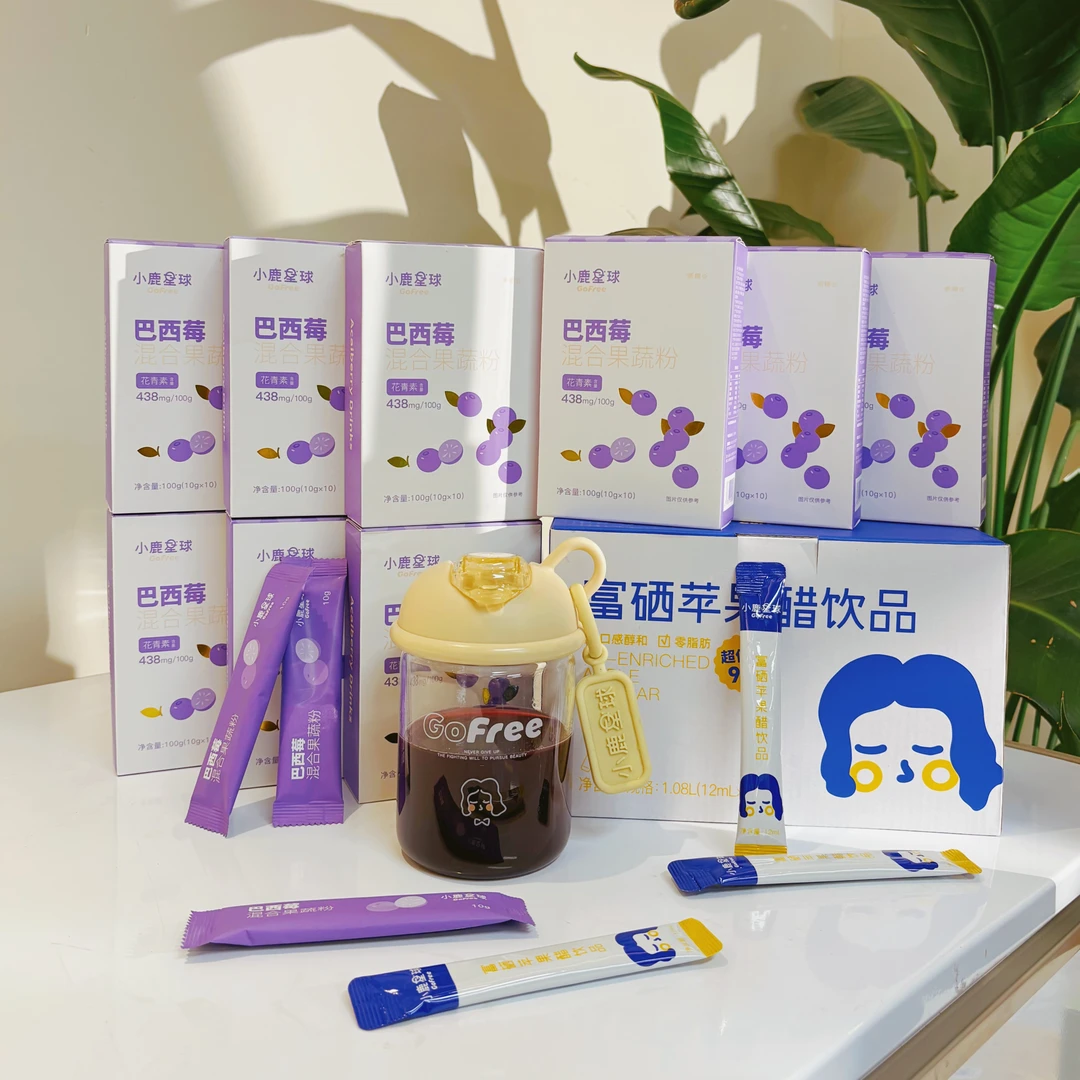 【半年装】巴西莓18盒+苹果醋2箱（共180杯） 送随手杯+巴西莓