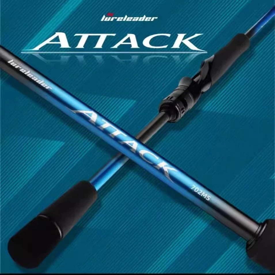 25款领峰阿塔克ATTACK远投路亚竿泛用直柄翘嘴鲈鱼中快调碳素钓竿