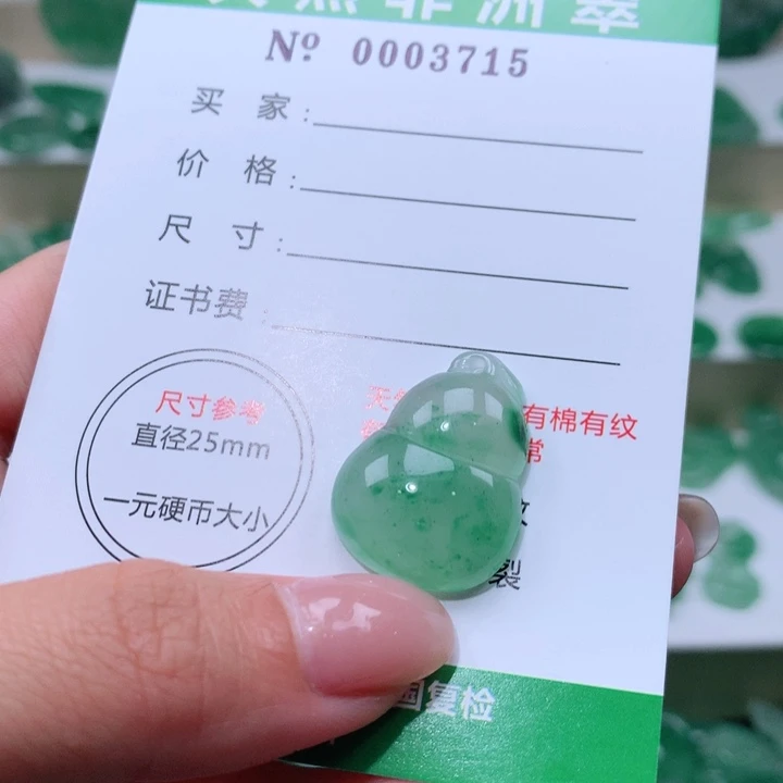 颈饰未镶嵌石英质玉