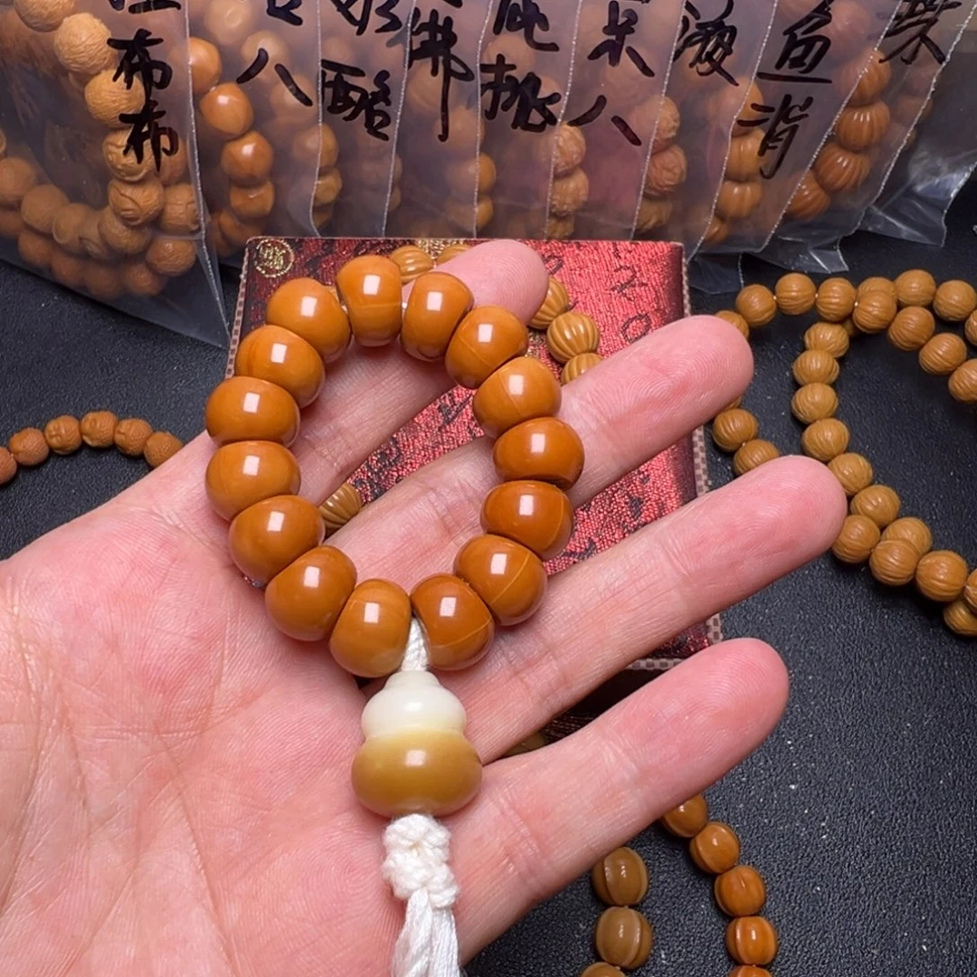 手串猴头核桃啊啊啊啊啊啊呃