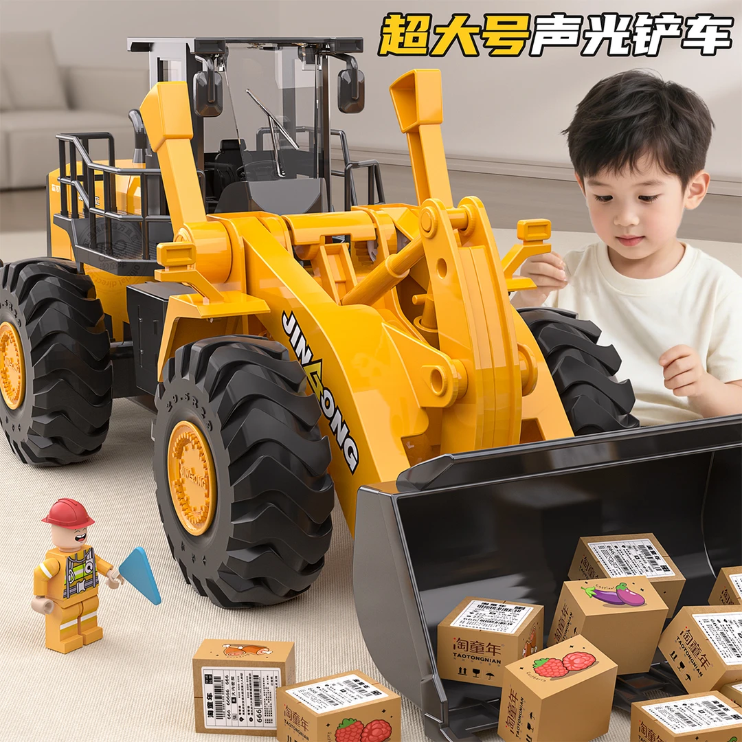 耐摔大号铲车玩具仿真工程车讲故事挖掘机装载推土机模型男孩礼物