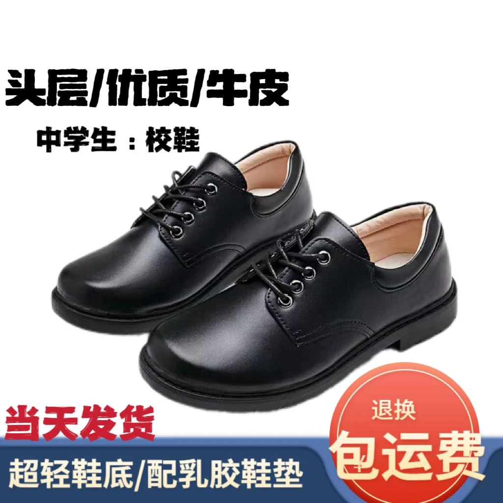FAVMARTHA男皮鞋青少年中学生黑色真皮大码系带高中大童配西装演
