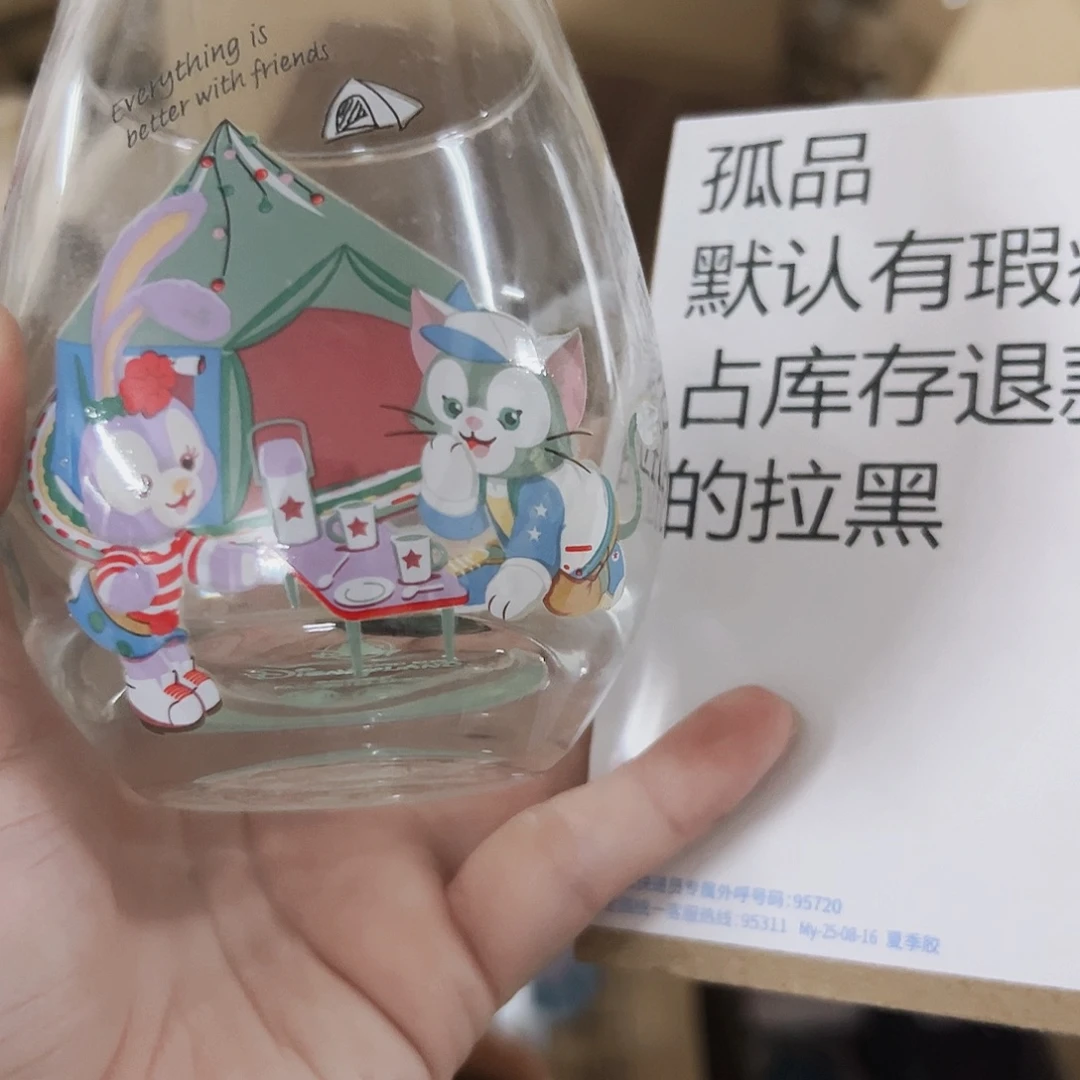 可爱微瑕满 20包邮
