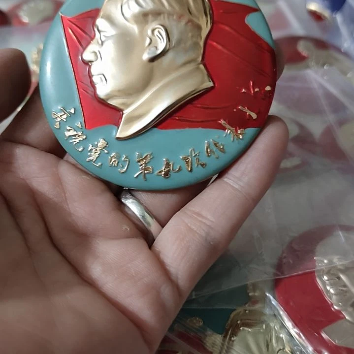 @***@像章收藏像章收藏