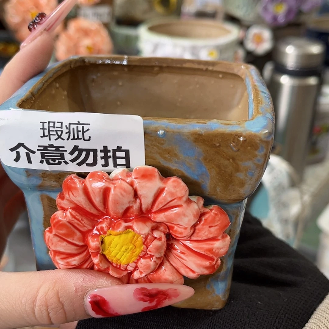 【闪购商品】红陶福利