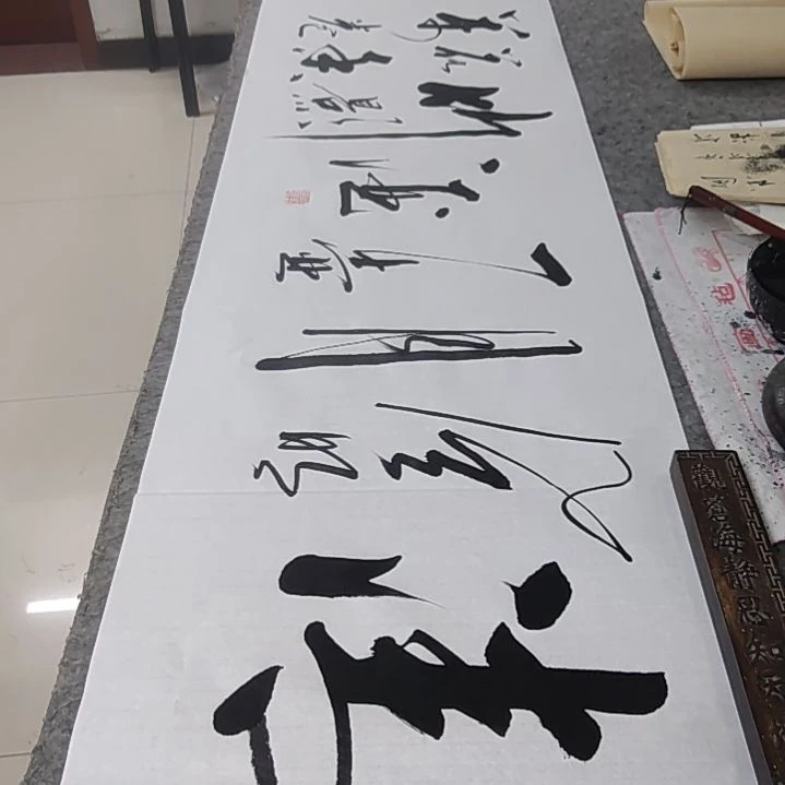 书法书法作品清风明月一壶酒