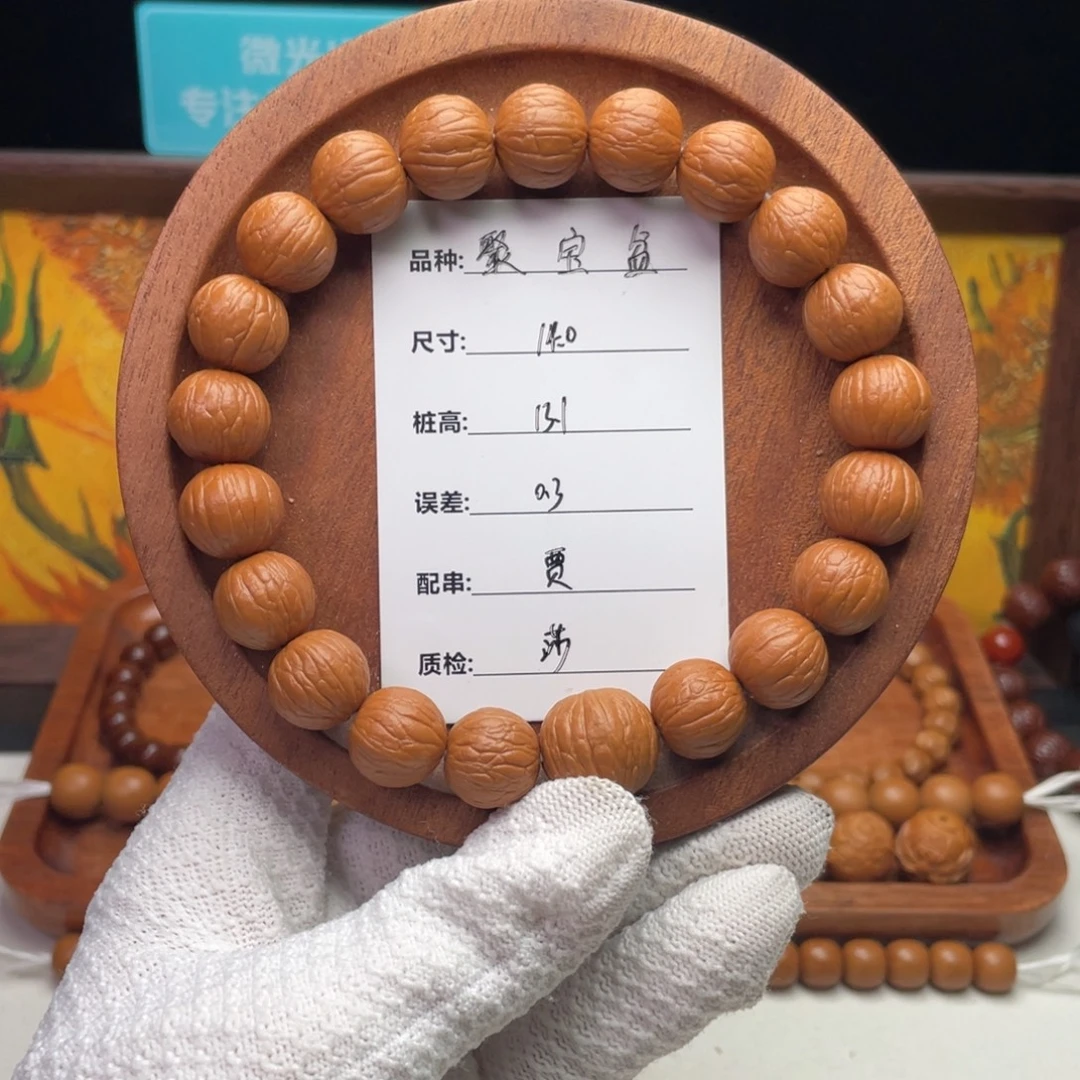 暴***雪猴头核桃吊坠聚宝盆