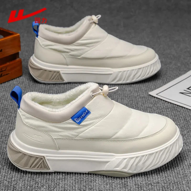 回力棉鞋男款老人鞋秋冬新款加绒加厚保暖鞋休闲男士雪地靴爸爸鞋