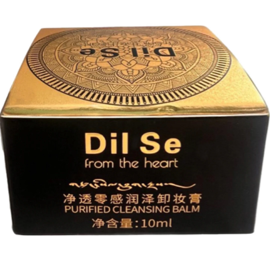 （小样）净透零感润泽卸妆膏10ml