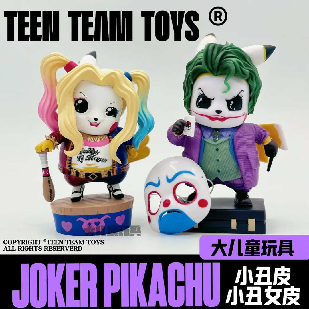 潮玩神奇GK宝贝系列 希斯莱杰皮小丑女卡丘手办摆件桌搭礼物装饰