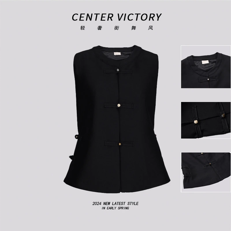 【宠粉】风华韵扣中国风轻奢上衣搭配中式马夹设计师款马甲高级感