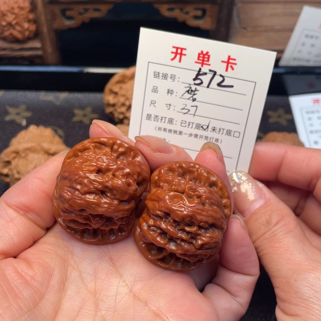 桃核把件文玩核桃