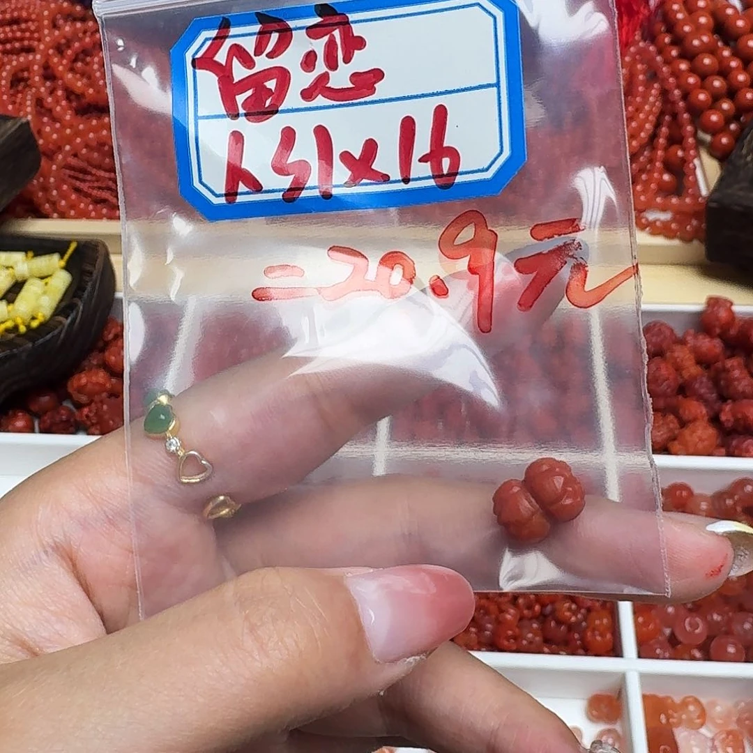 南红玛瑙未镶嵌颈饰27