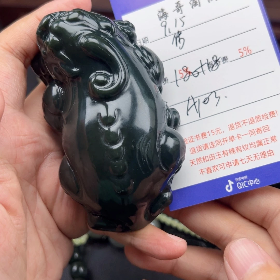 未镶嵌和田玉把件伟*
