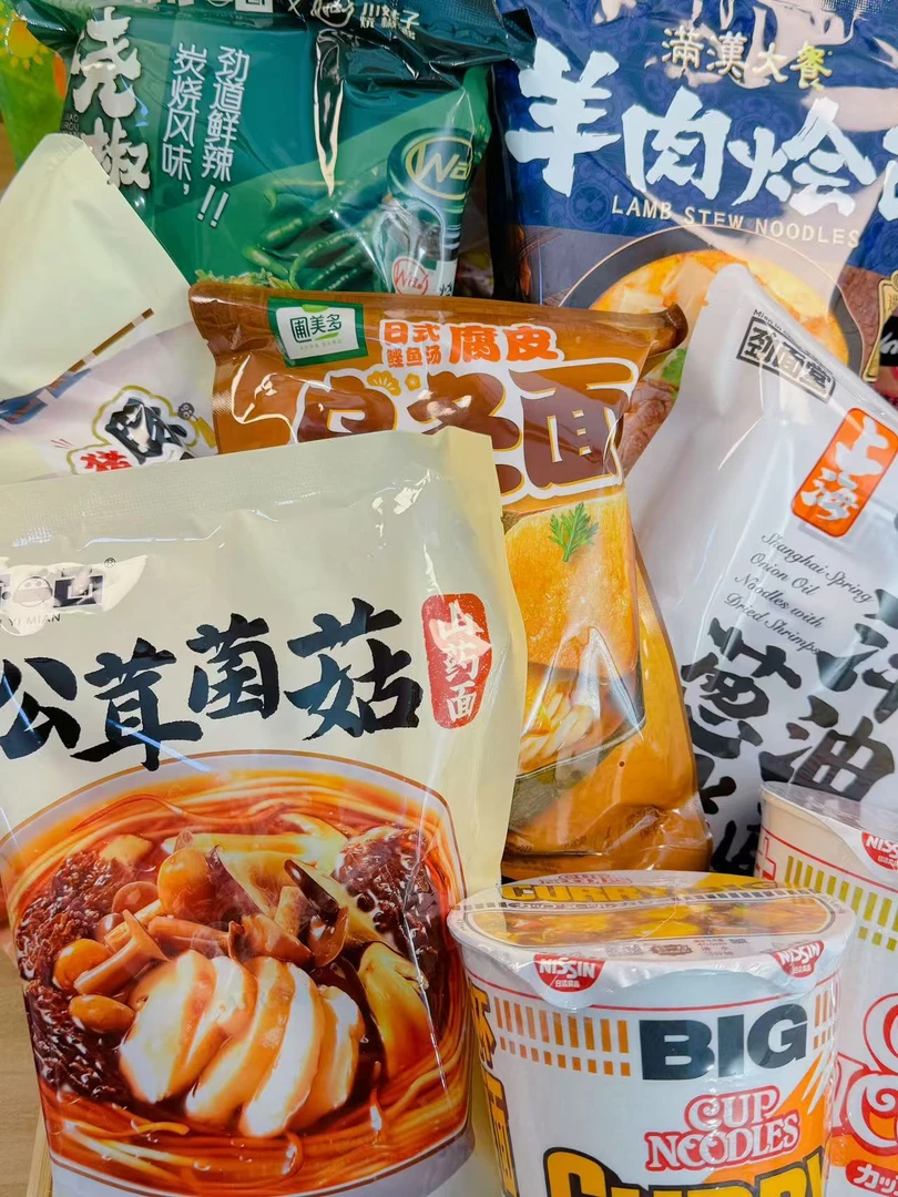 山姆会员商店 /山姆 面食饮料 卡片抽抽乐（分装）好吃又好玩2