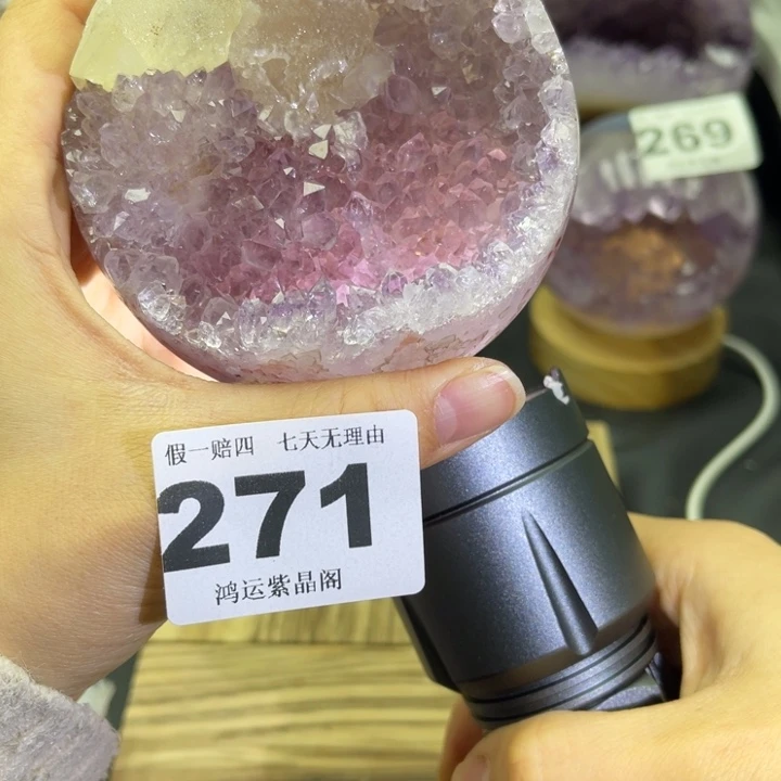 紫晶大型摆件（非配饰）未镶嵌