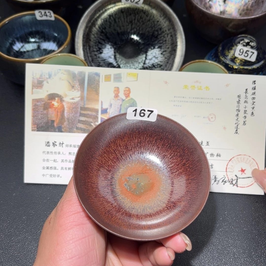 茶盏167 建盏单盏放漏……