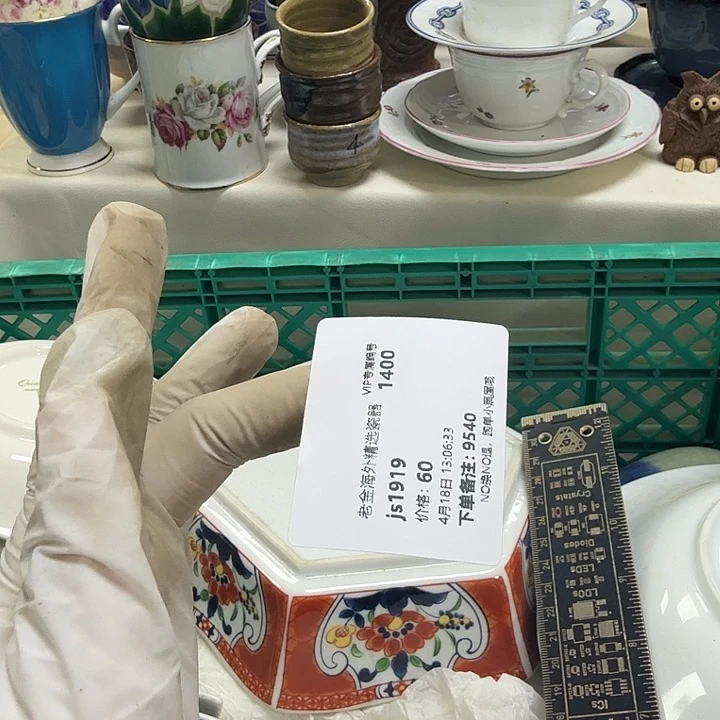 瓷片j****9开播啦…开播啦