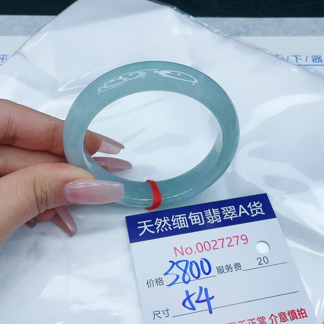 翡翠手镯未镶嵌苏****店4478986544689