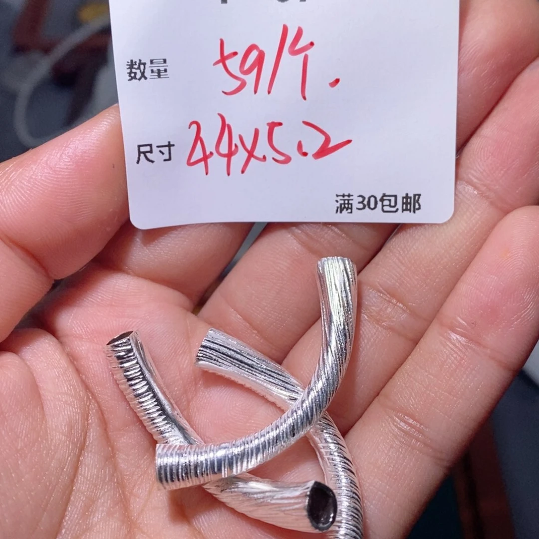 水晶珠宝半成品银S925镶嵌T07