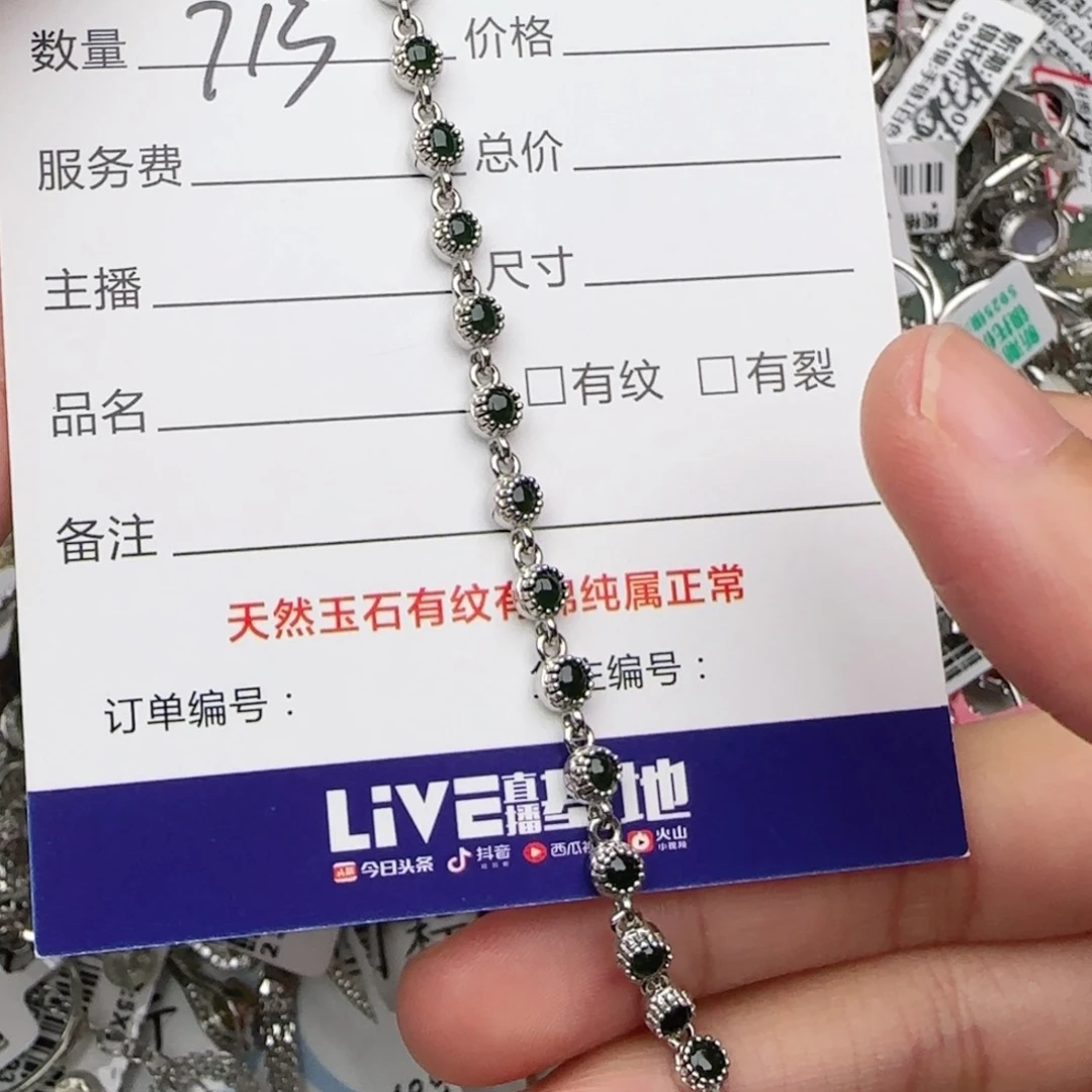 银S925镶嵌戒指翡翠