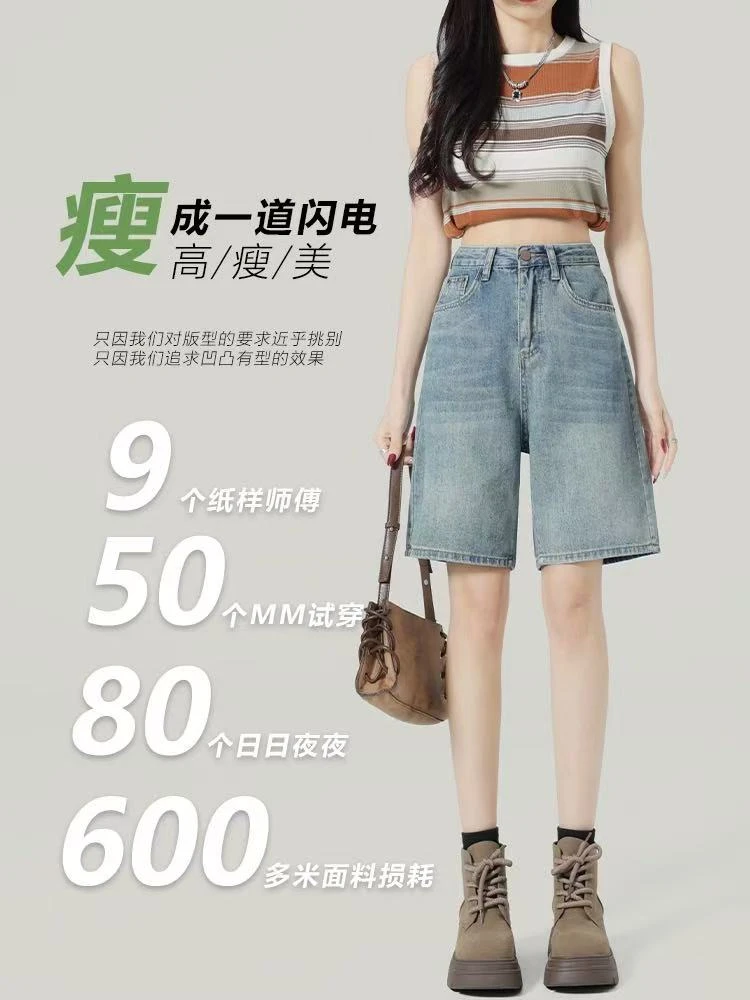 【IDou专属】夏季薄款牛仔短裤女五分裤大码高腰A字休闲显瘦百搭胖m