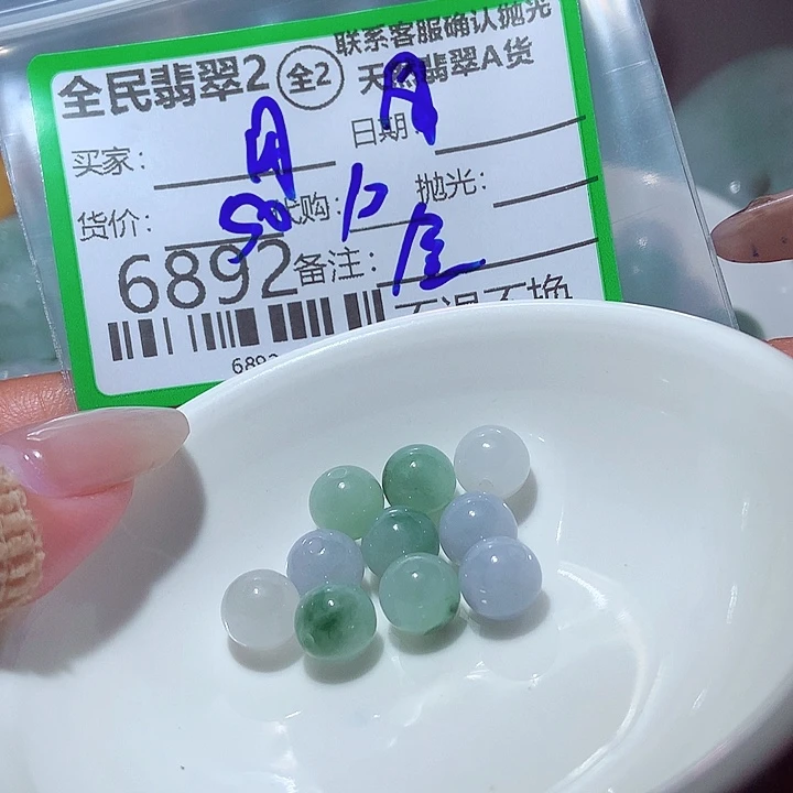 那***了颈饰未镶嵌翡翠你