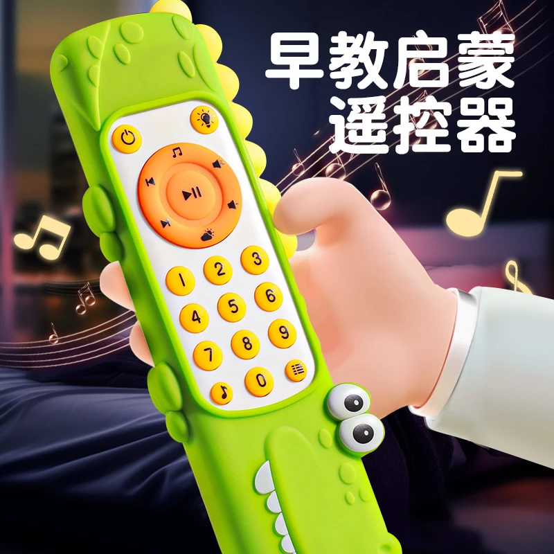 宝宝仿真遥控器按键玩具手机早教益智可啃咬6个月以上0-1岁婴幼儿