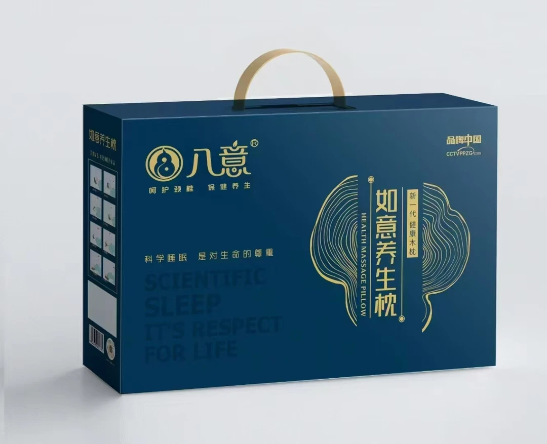 八意堂原木枕头/整夜助眠/不落枕/舒适颈椎/立体支撑