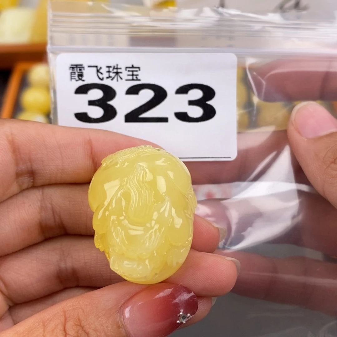 琥珀未镶嵌珠宝奇石长32.4宽25.3