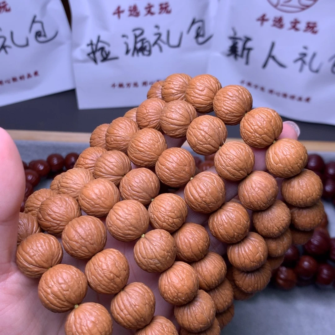 猴头核桃手串凤羽