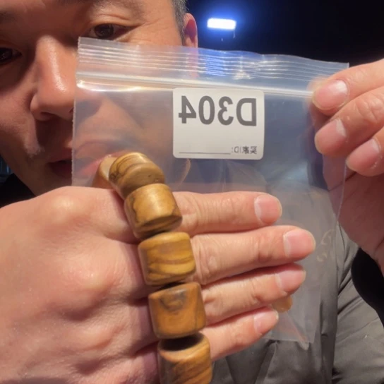 大叶紫檀（黑酸枝木类）304