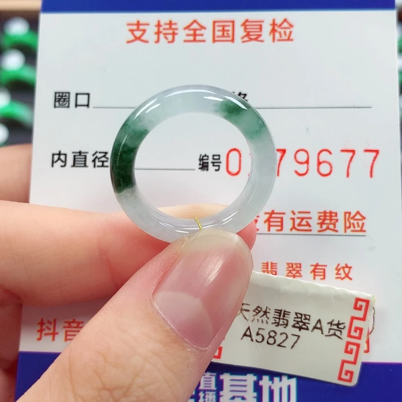 【闪购商品】未镶嵌戒指翡翠14号
