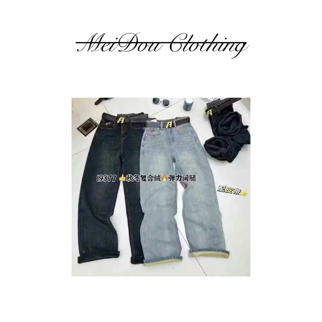 MEIDOU-【冬季牛仔裤】时尚休闲百搭19377
