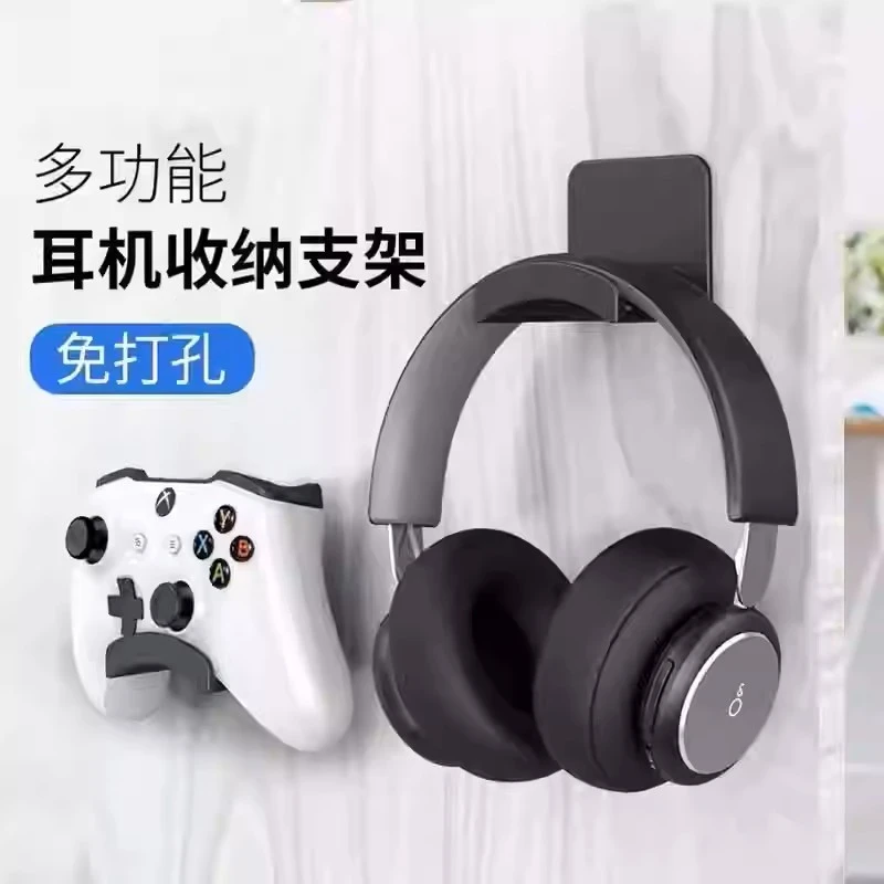 电脑耳机支架头戴式耳机挂钩耳麦收纳挂钩学生宿舍粘贴壁挂挂架