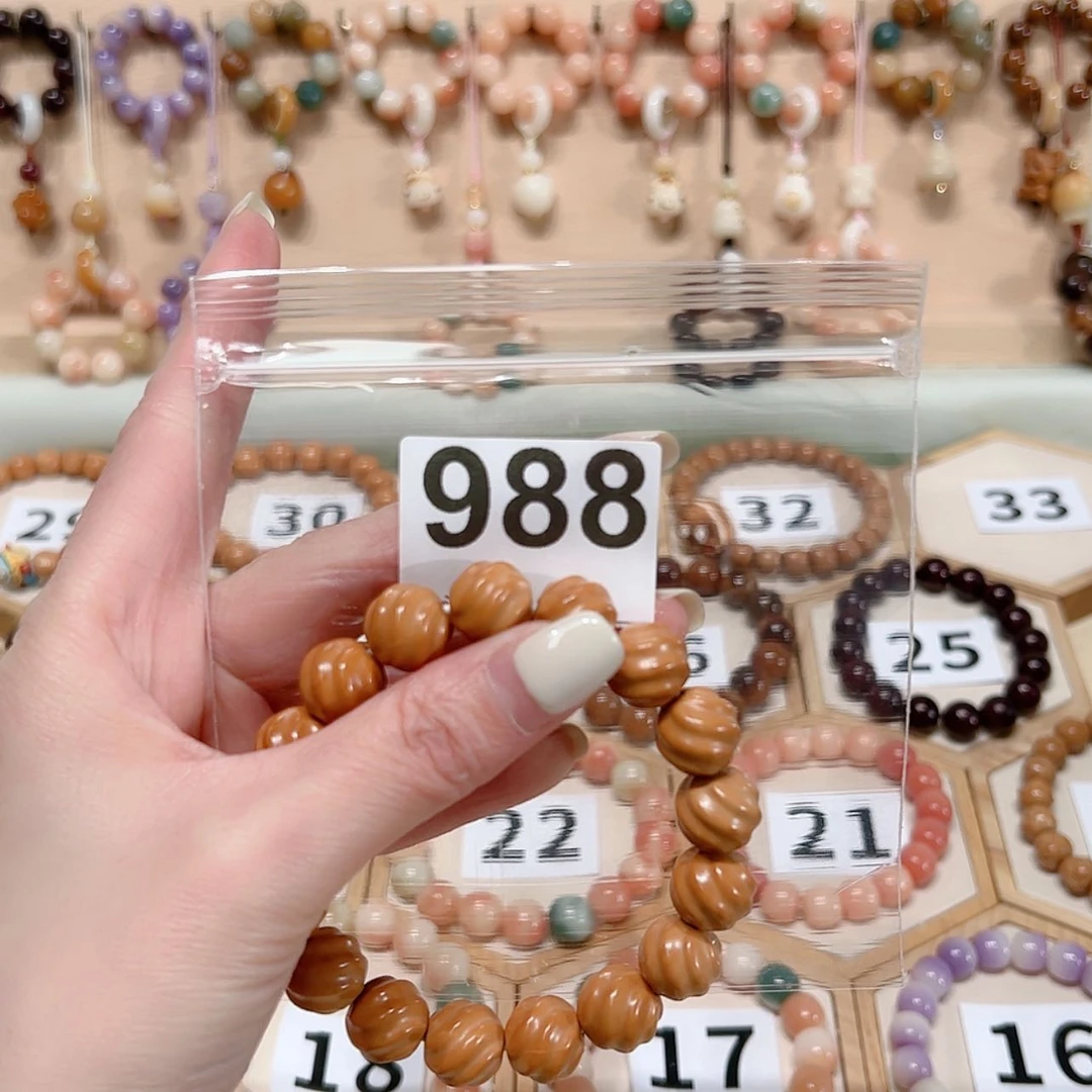 【闪购商品】菩提根/象牙果吊坠落*