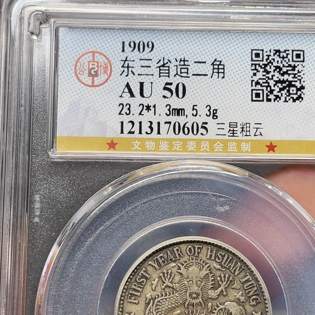 银灌***师如图所说的一个