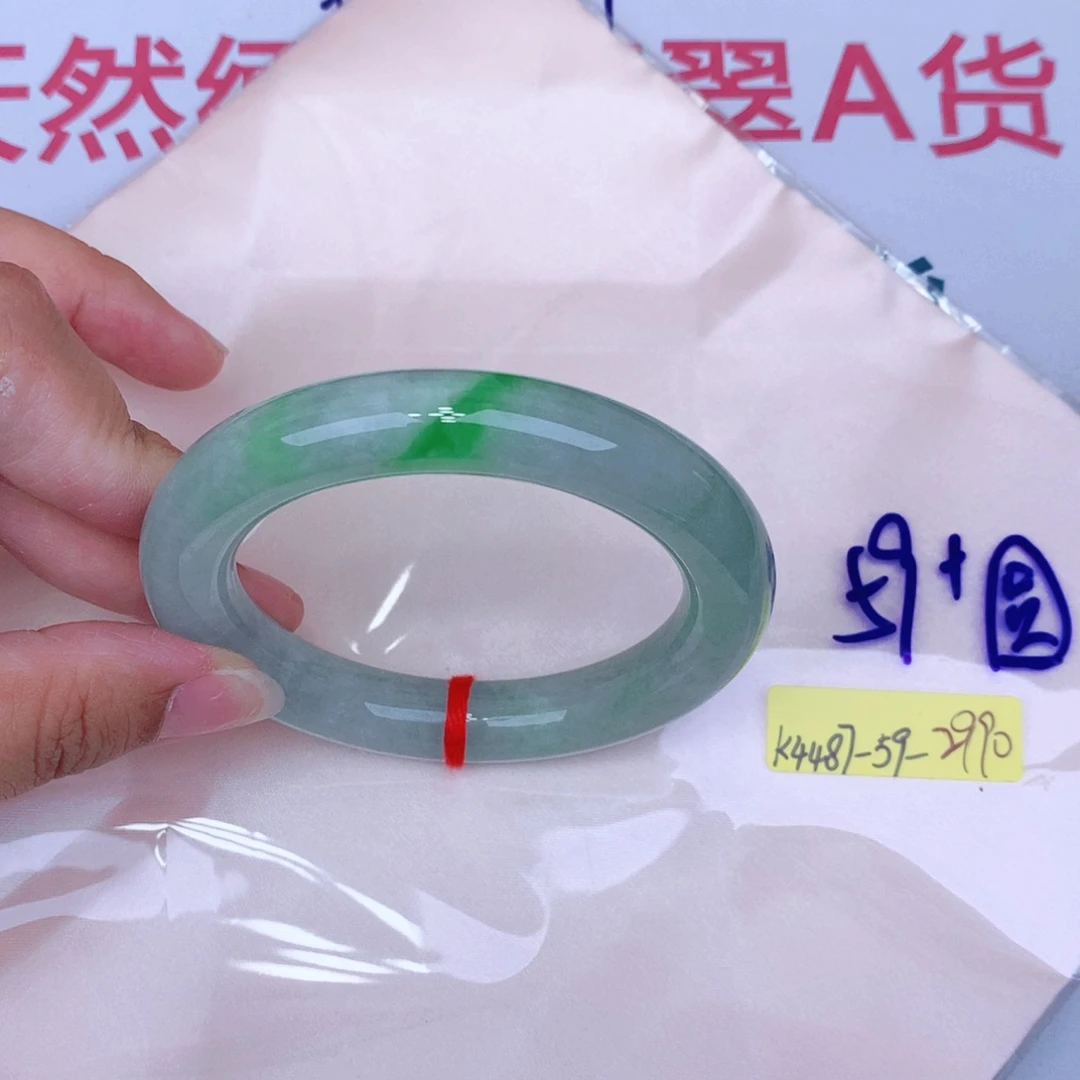 未镶嵌手镯翡翠缅甸翡翠