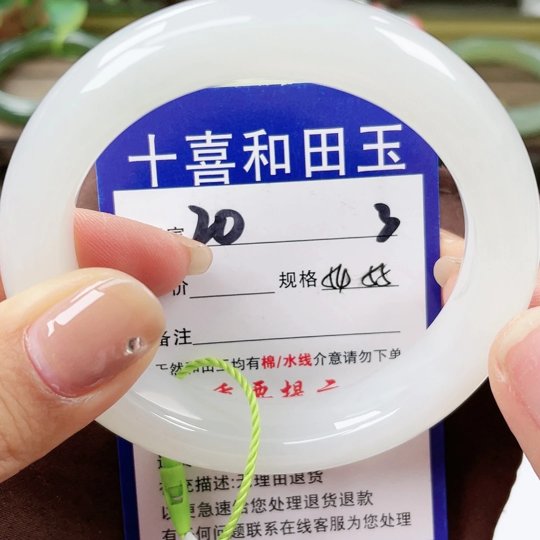 【闪购商品】未镶嵌手镯和田玉