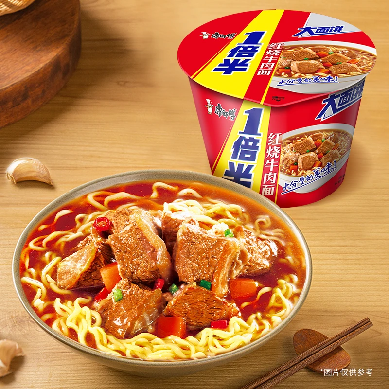康师傅一倍半多口味速食零食早餐食品方便面泡面桶装肥牛西红柿