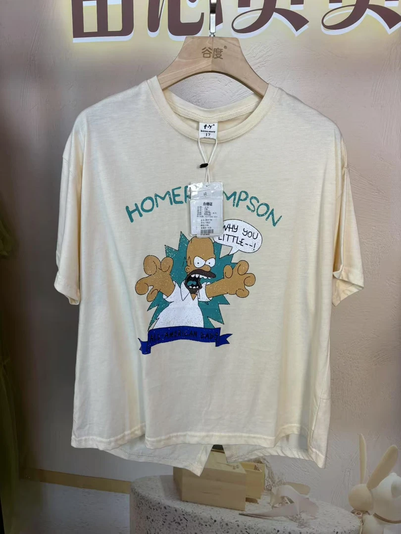 田心贝贝儿童服饰直播扣号链接