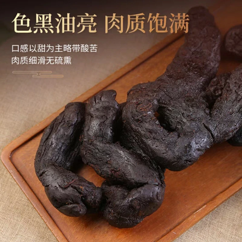 书荷姑娘九华山黄米青九蒸九晒250g 黑如漆亮如油真材实料百合干
