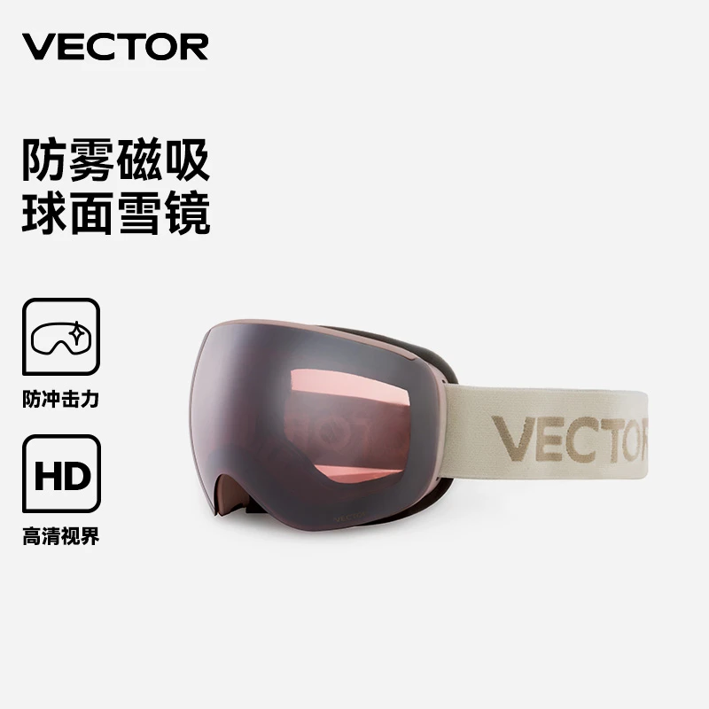 VECTOR【春日市集】玩可拓滑雪眼镜单双板头盔女防雾雪地戴近视雪镜