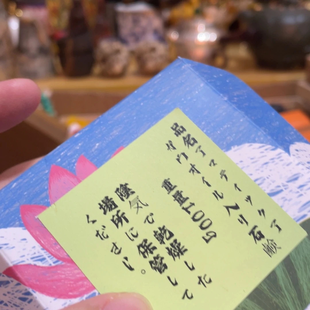 瓷片7878697969898